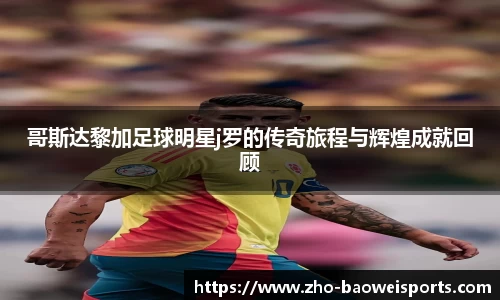 宝威体育官方网站