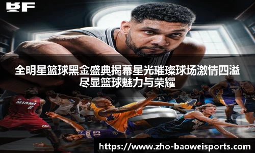 宝威体育官方网站