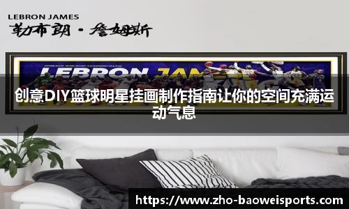 宝威体育平台