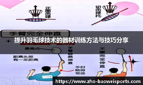 宝威体育官网