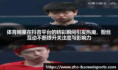 宝威体育官方网站