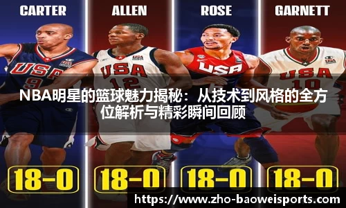 宝威体育