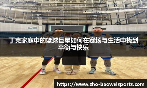 宝威体育官网