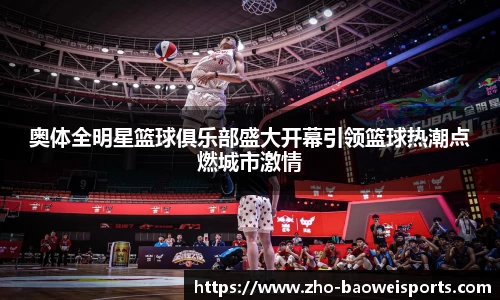 宝威体育官网